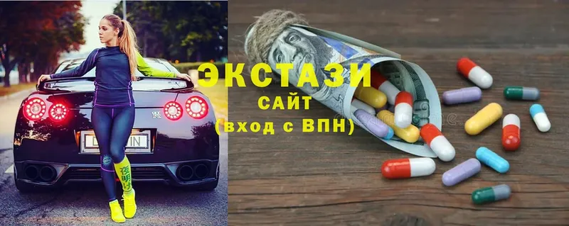 ЭКСТАЗИ 280мг  Барнаул 