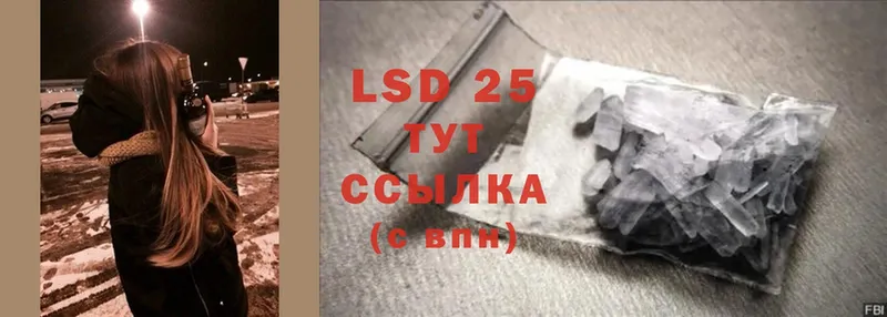 даркнет сайт  Барнаул  LSD-25 экстази кислота 